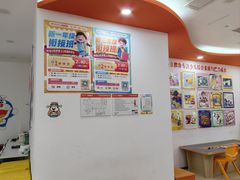 -昂立青少儿成长中心(普陀中潭校区)