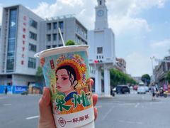 -一杯潮茶(西街店)