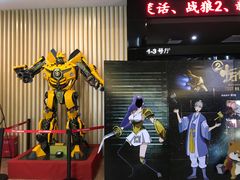 -SFC上影影城(淞南店)