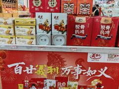 -百年义利(北兴路店)
