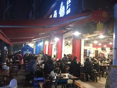 门面-中和远东火锅兔(老店)