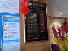 -龙翔酒店(成都龙泉驿地铁站店)