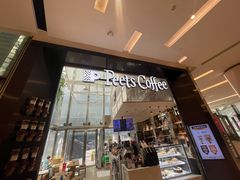 -Peet's 皮爷咖啡(陆家嘴中心店)