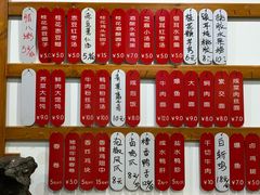 -随柳居·苏式小吃(建新巷店)