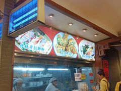 -粥家庄(汾江南店)