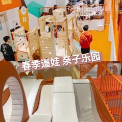 -Eureka优瑞卡儿童主题乐园(合生汇购物中心店)