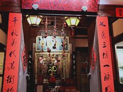 门面-文儒九号·闽菜馆(三坊七巷店)