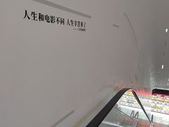 -万象影城(深圳布吉万象汇IMAX店)