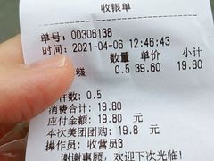 -闻酥园(青羊区文殊坊店)