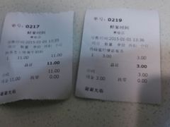 android_upload_pic-鲜果时间·果蔬茶(赛格负二层店)