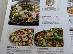 菜单-醉得意(马驹桥店)