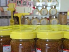 -苏州市吴中区光福窑上花果蜜饯厂