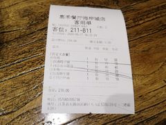 -嘉禾·悦享餐厅(八方汇店)