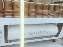 -% Arabica阿拉比卡咖啡(深圳湾万象城店)