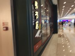 -西西弗书店&矢量咖啡(壹方购物中心店)