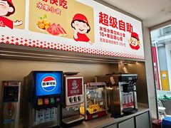 -万达广场(福州金融街店)