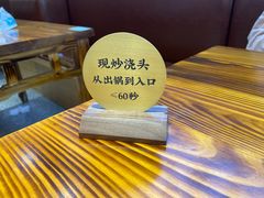 -苏城街面馆(潞城店)