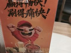 -呷哺呷哺 黄金牧场 (旧宫永辉超市店)