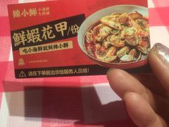 -辣小鲜·南昌大排档(船山路店)