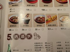 -味妙烤鱼吧(回龙观店)