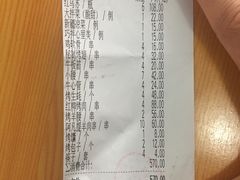 账单-阿凡提餐厅(簋街店)