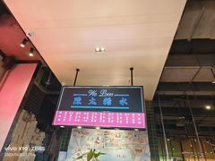 -陈鹏鹏潮汕菜(宝安机场T3航站楼店)