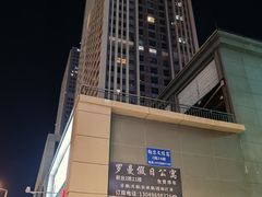 -广州融创文旅城