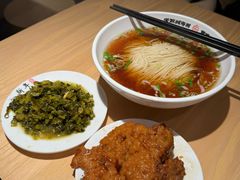 -朱新年·苏式汤团·面点(北寺塔店)