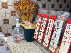 -荔園 LaiYuen