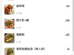 -老阿伯·闽南菜