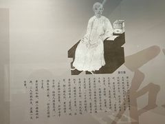 -镇江博物馆