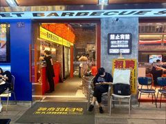 -神府路壹号·海鲜烧烤排档(三坊七巷店)
