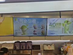 -一只酸奶牛(时代天街A馆店)
