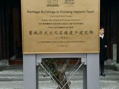 -走马楼饭庄(慈城古县城店)
