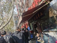 -惠记粉汤羊血(小南门店)