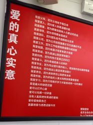 点击看大图 -LJOY丽锦造型·烫发染发
