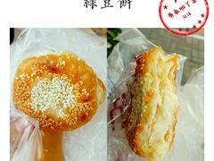 绿豆饼-詹记桃酥(宿州路店)