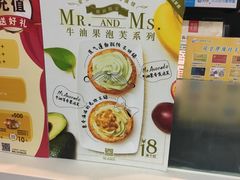 -西树泡芙(北京金源2店)