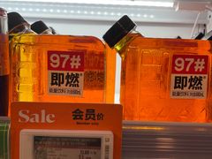 -Olé精品超市(南宁万象城店)