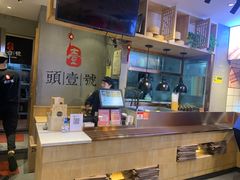 -头壹号  羊汤·饸饹面·大油条(西二旗店)