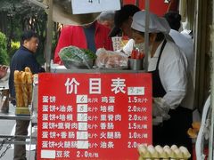 -金杨老摊头蛋饼(金口路店)