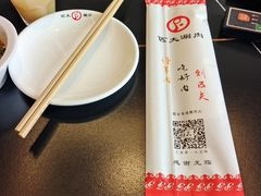 -匹夫涮肉城(广场店)