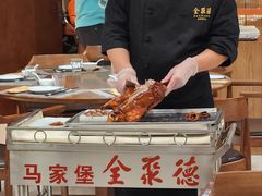 -全聚德烤鸭店(马家堡店)