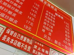 菜单-何记酿皮店(西流湾店)