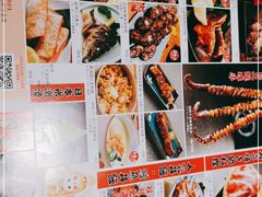 -沼津港渔市(宏伊国际广场店)