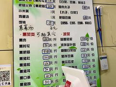 菜单-宝光熏肉鞋底火烧(新街口店)
