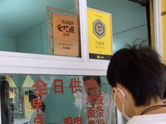 -文山荷鲜居(翠湖店)