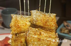 Special Grilled Hairtail