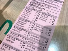 -添好运点心专门店(北角店)