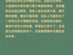 -观心实验室·心理咨询(上海旗舰店)